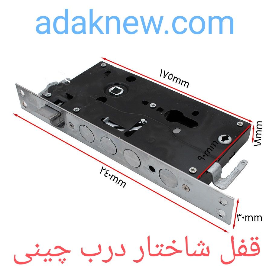 قفل شاختار درب ضد سرقت چینی تعمیر قفل شاختار درب ضد سرقت چینی تعمیرات قفل شاختار درب ضد سرقت چینی تعویض قفل شاختار درب ضد سرقت چینی https://adaknew.com