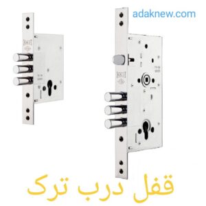 قفل درب ضد سرقت ترک تعمیر قفل درب ضد سرقت ترک تعمیرات قفل درب ضد سرقت ترک تعویض قفل درب ضد سرقت ترک https://adaknew.com